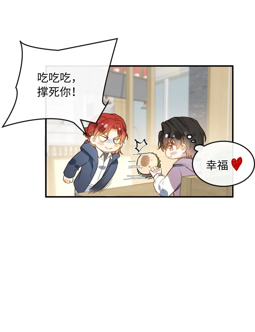 107 对的 第23页