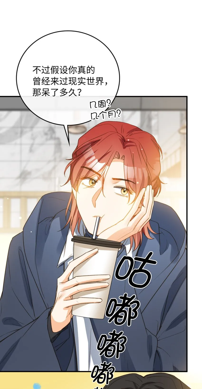 107 对的 第24页