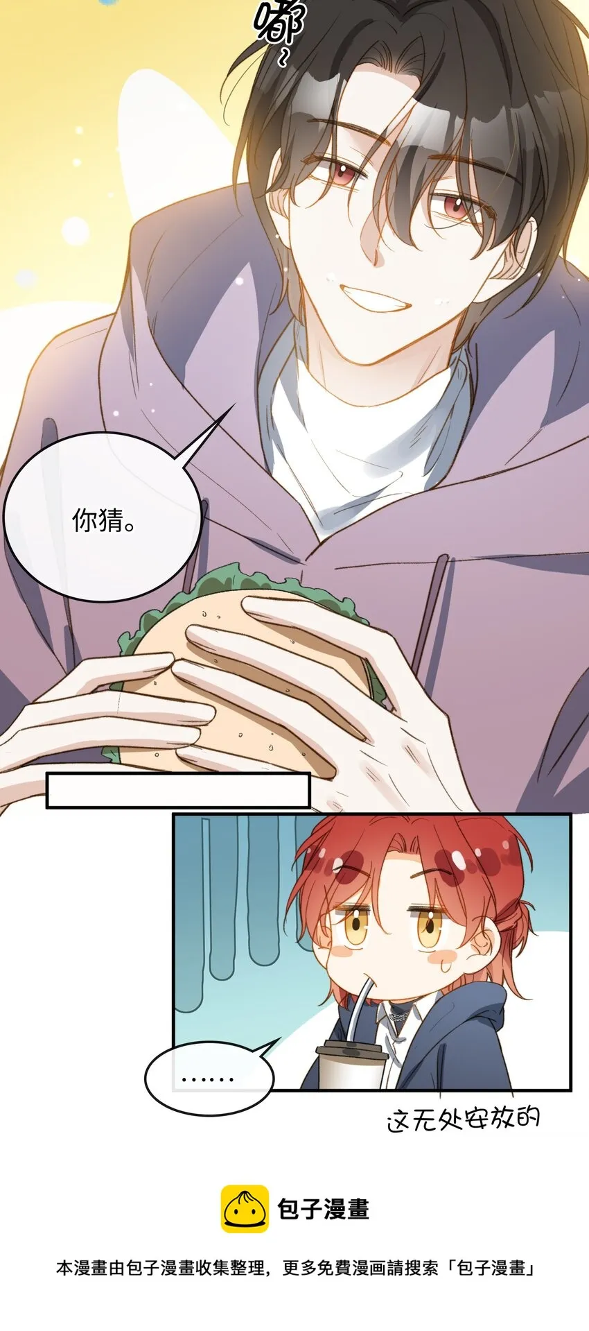 107 对的 第25页