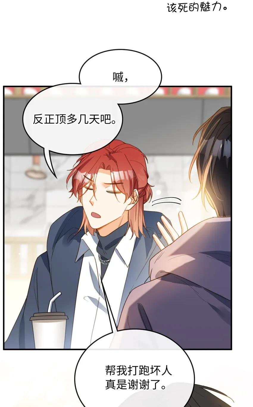 107 对的 第26页