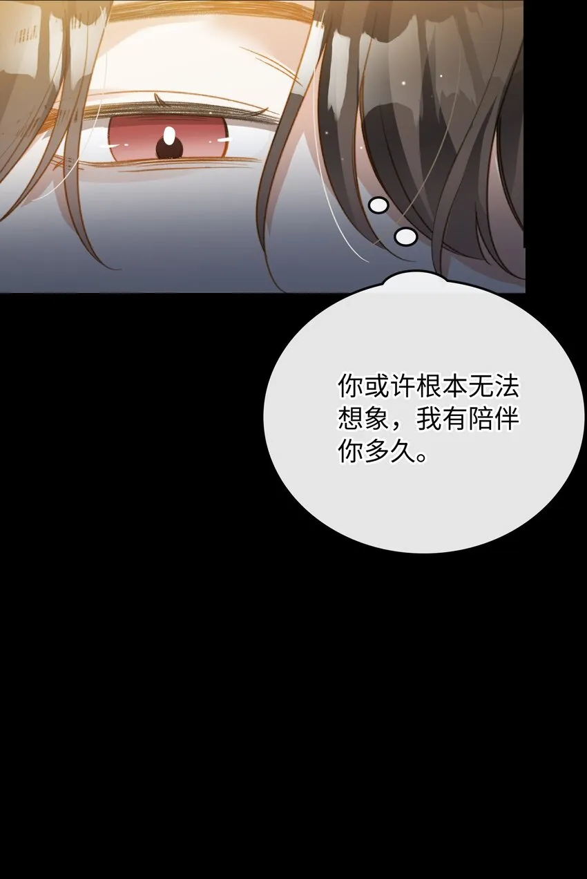 107 对的 第28页