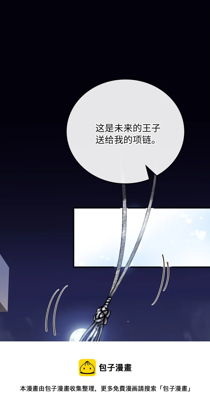 107 对的 第29页