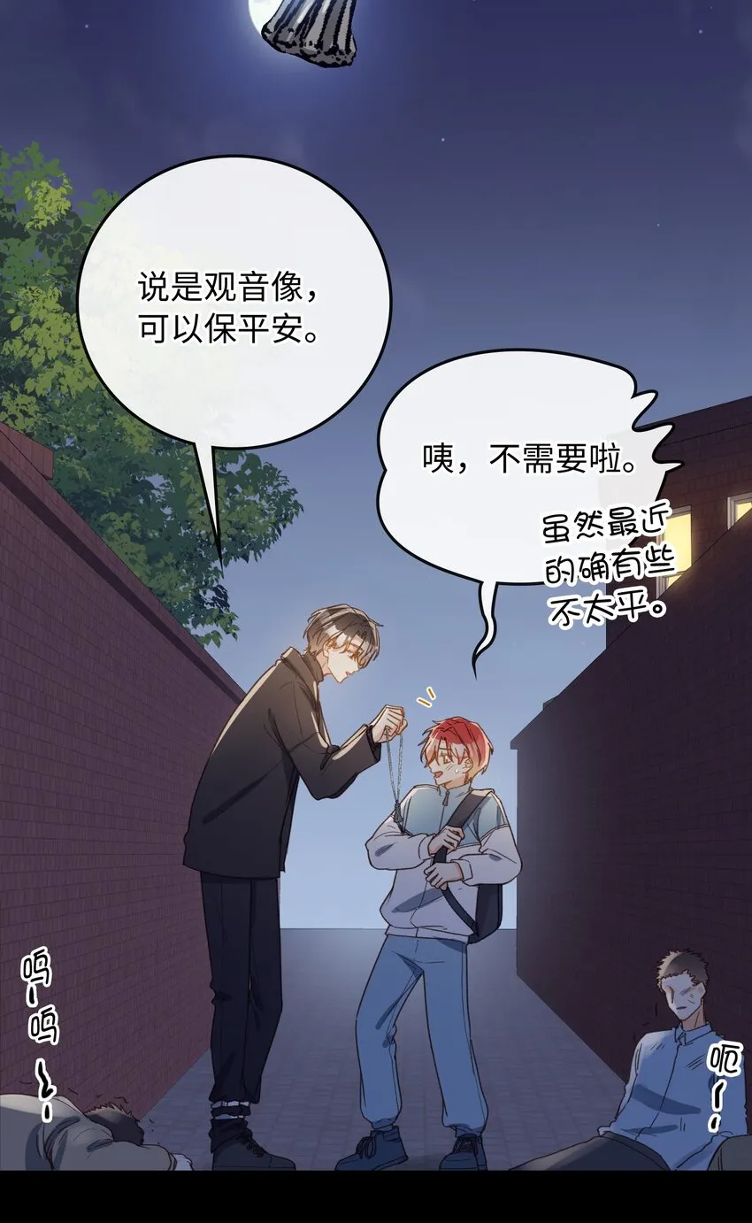107 对的 第30页
