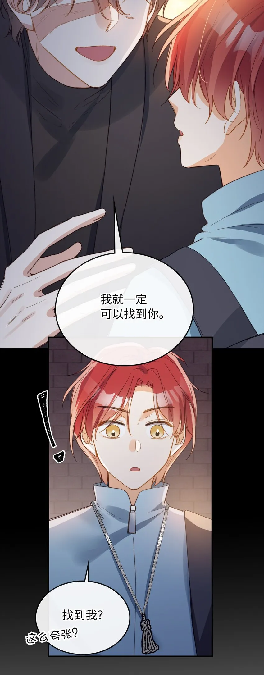 107 对的 第32页