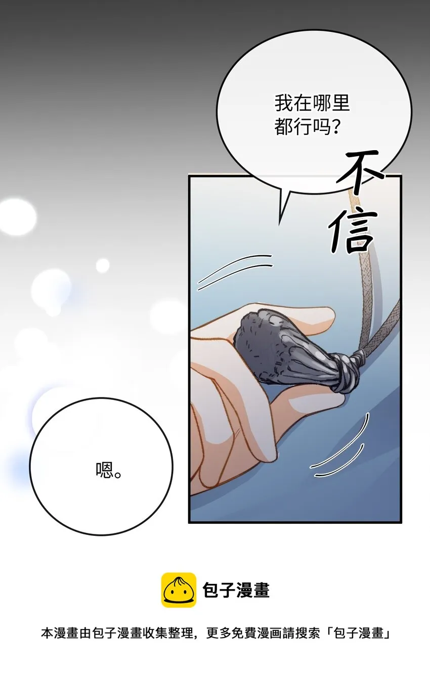 107 对的 第33页