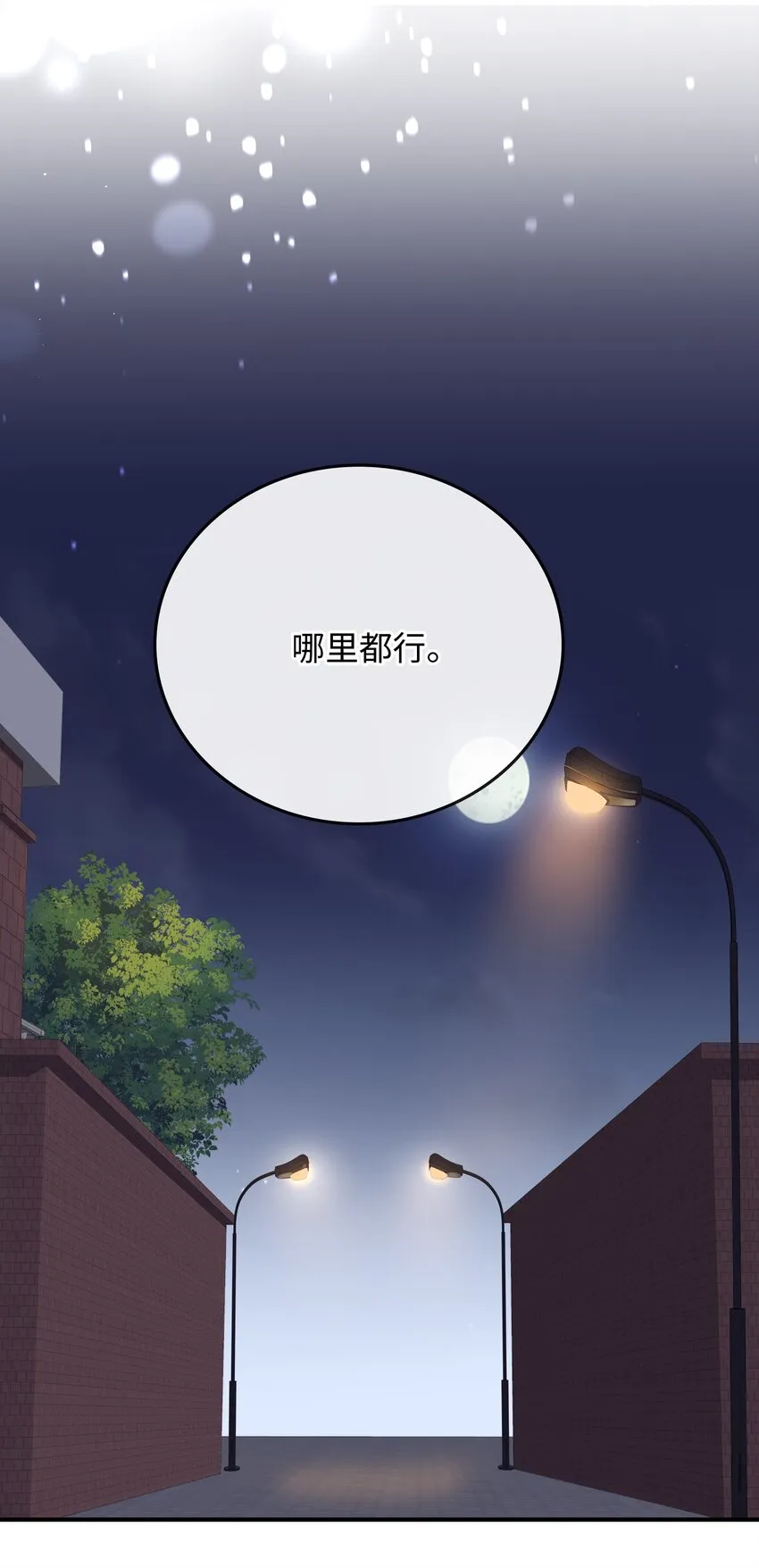 107 对的 第34页