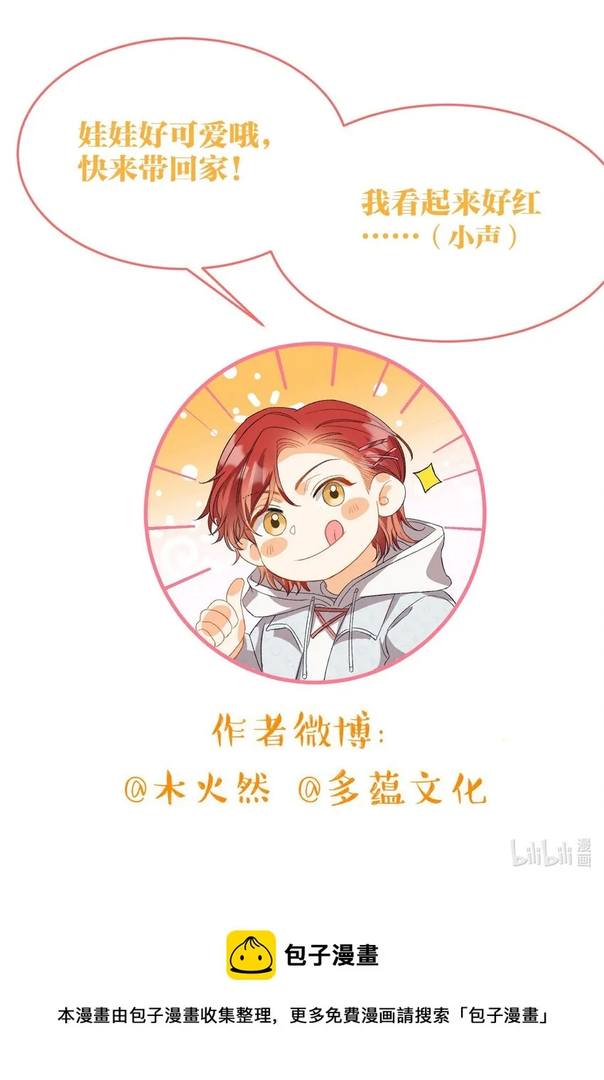 107 对的 第47页