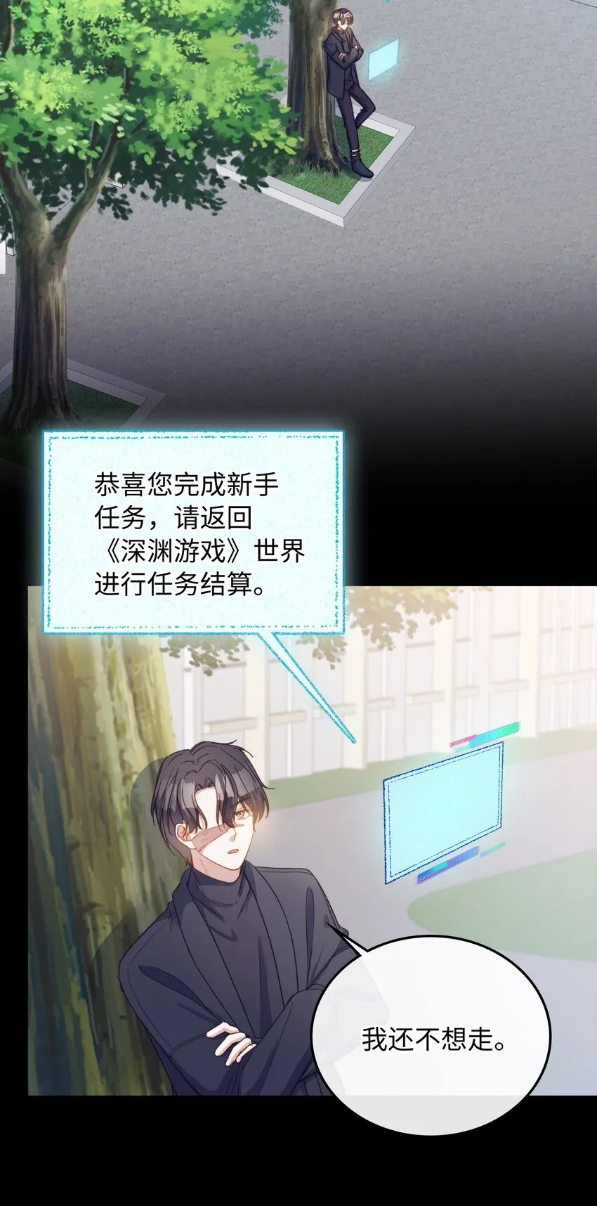 108 请您回去 第3页