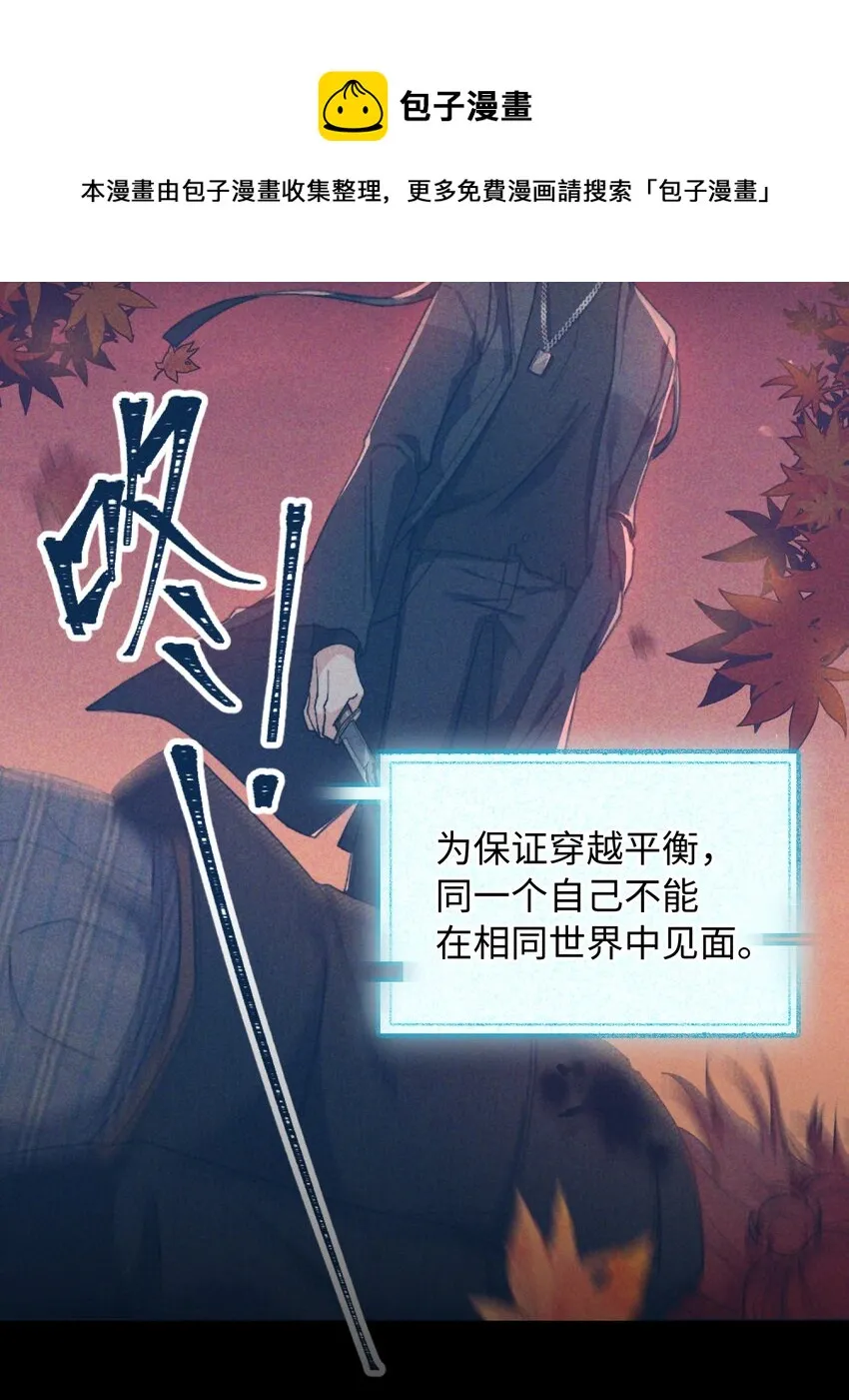 108 请您回去 第5页