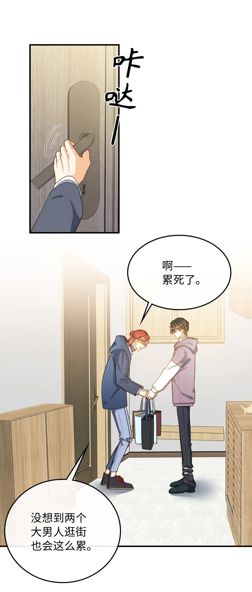 108 请您回去 第10页