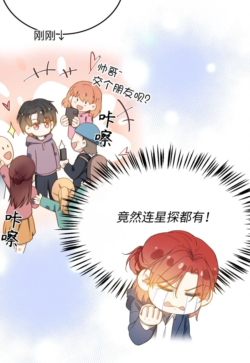 108 请您回去 第12页