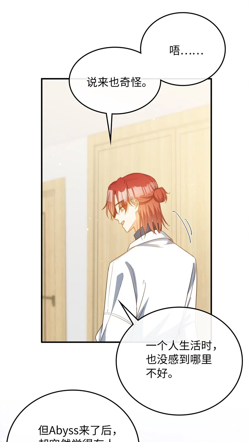 108 请您回去 第22页