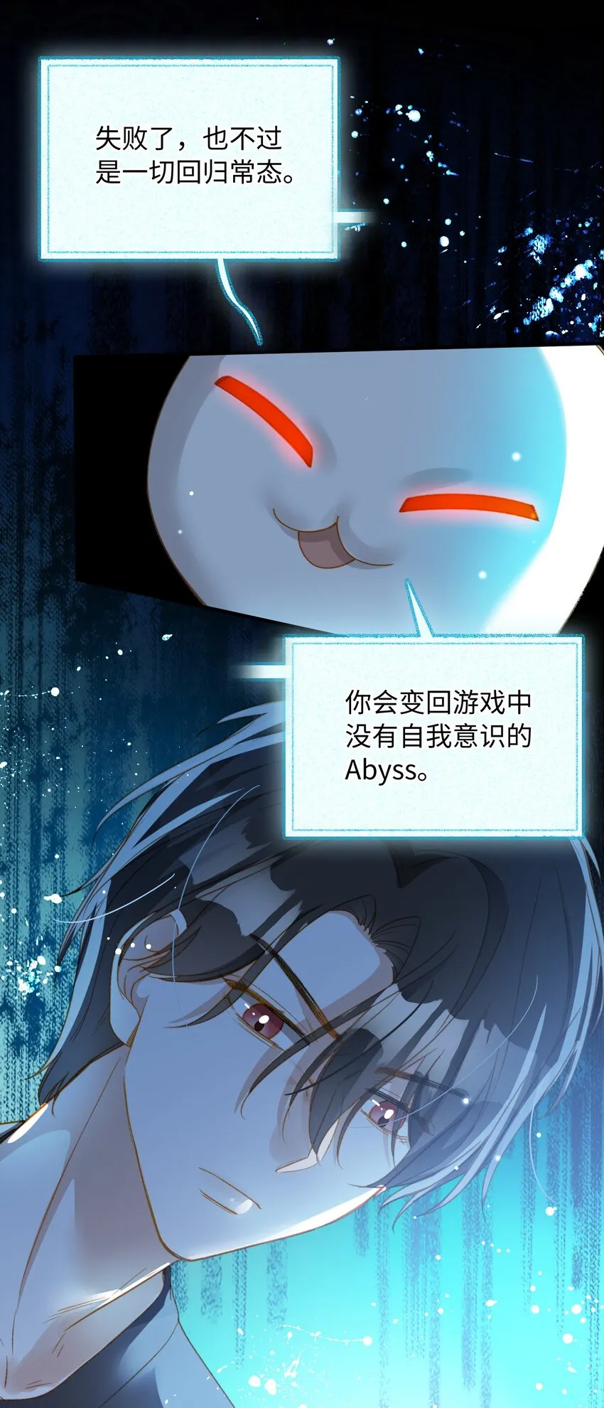 108 请您回去 第32页