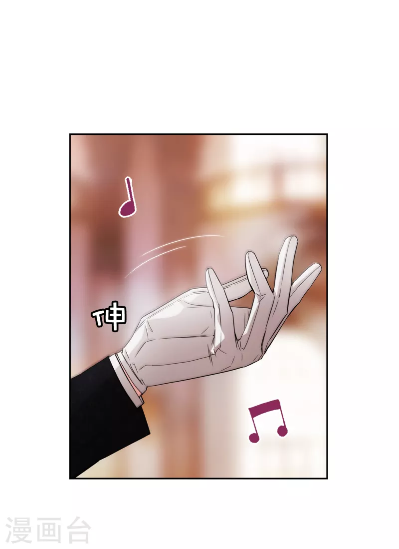 第344话 我会一直纠缠下去的 第10页
