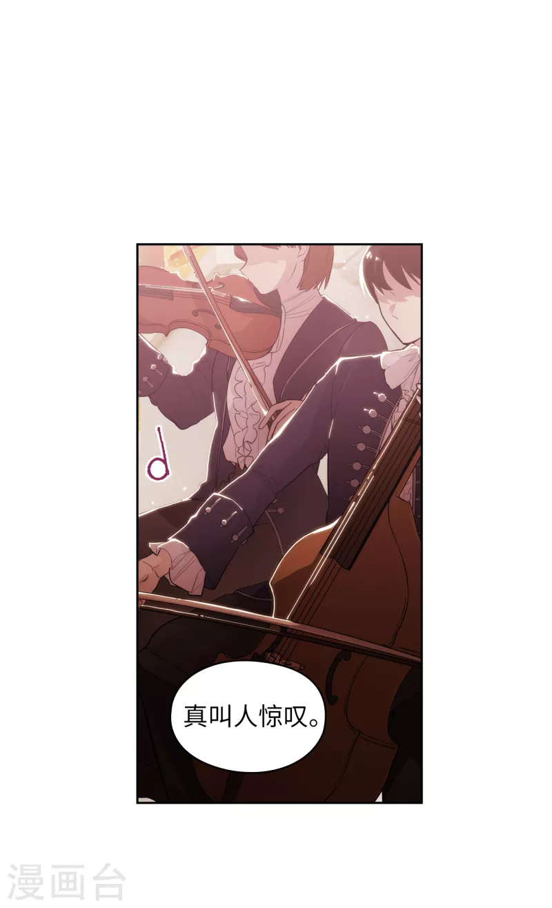 第344话 我会一直纠缠下去的 第12页