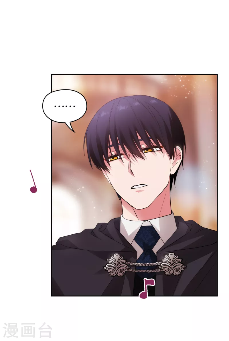 第344话 我会一直纠缠下去的 第29页