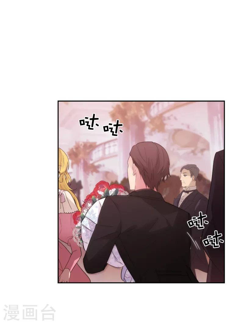 第343话 收买人才的礼物 第5页