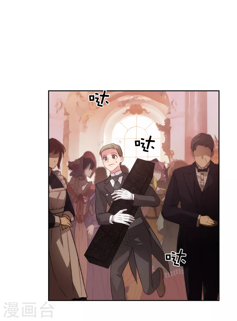 第342话 挑衅者二王子出现 第26页