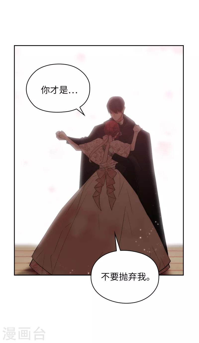 第341话 不让别的男人眼馋你 第2页
