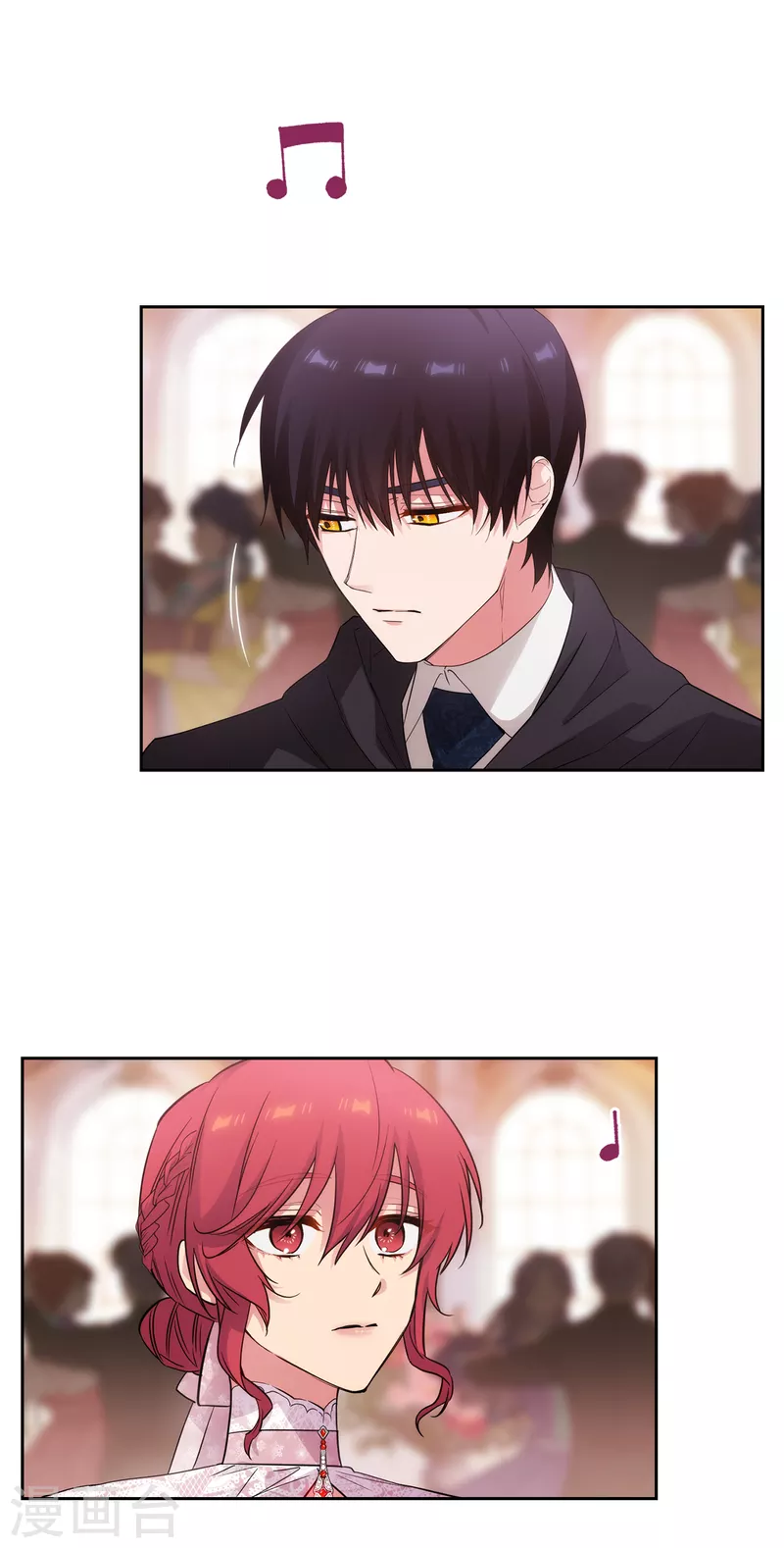 第341话 不让别的男人眼馋你 第29页