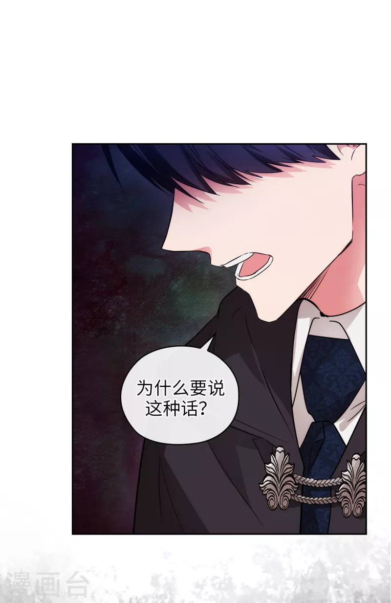 第340话 只要你想，我就会在你身边 第7页