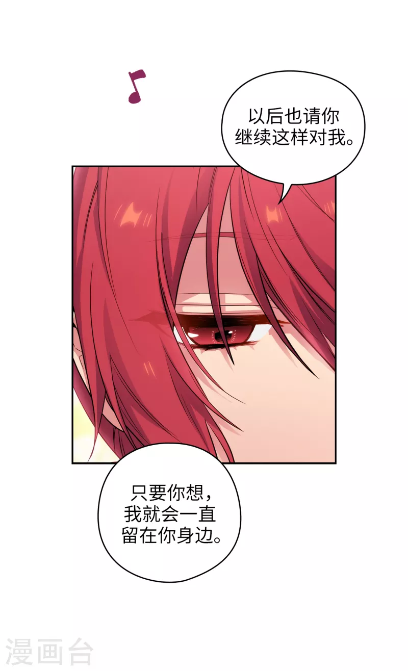 第340话 只要你想，我就会在你身边 第25页