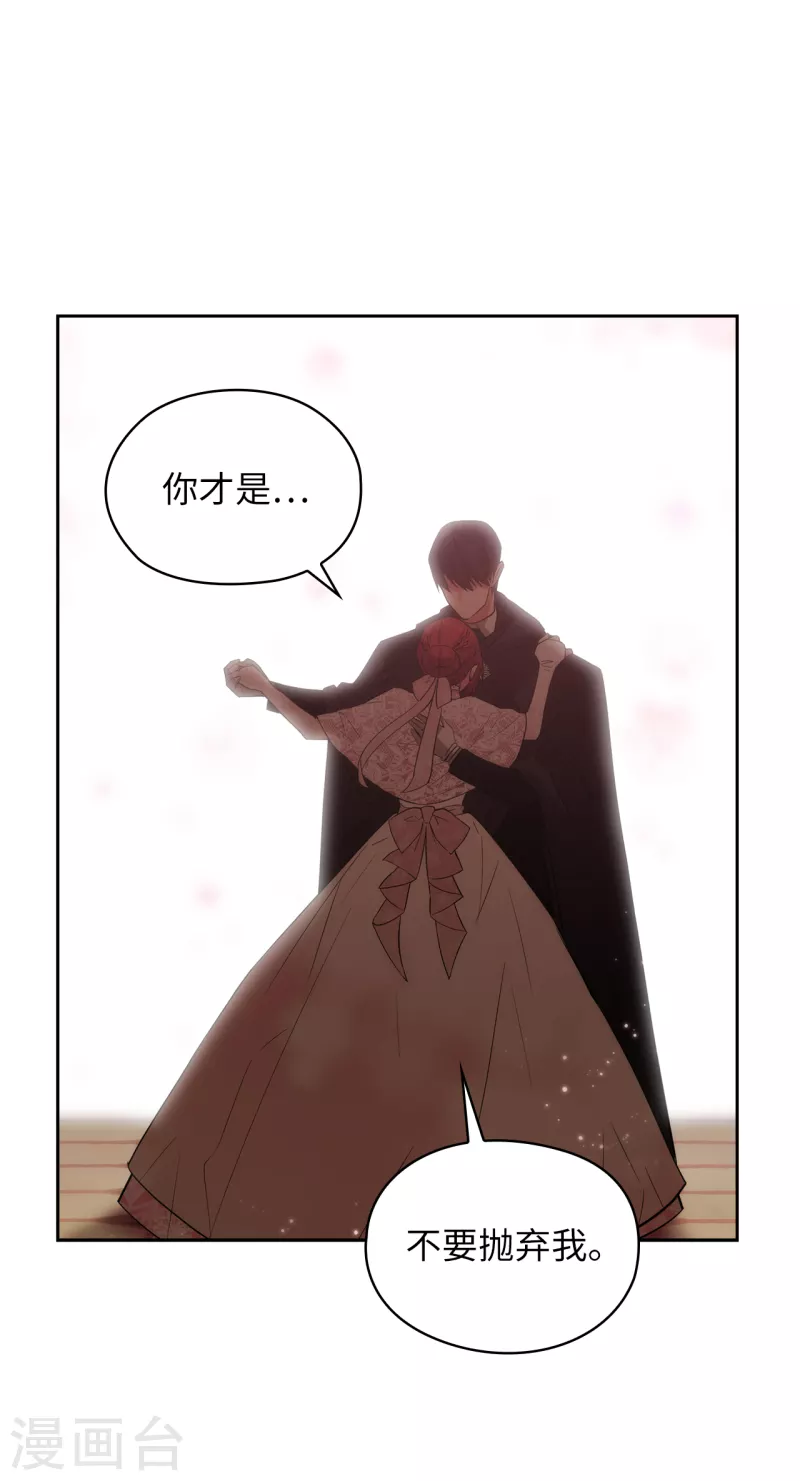 第340话 只要你想，我就会在你身边 第29页