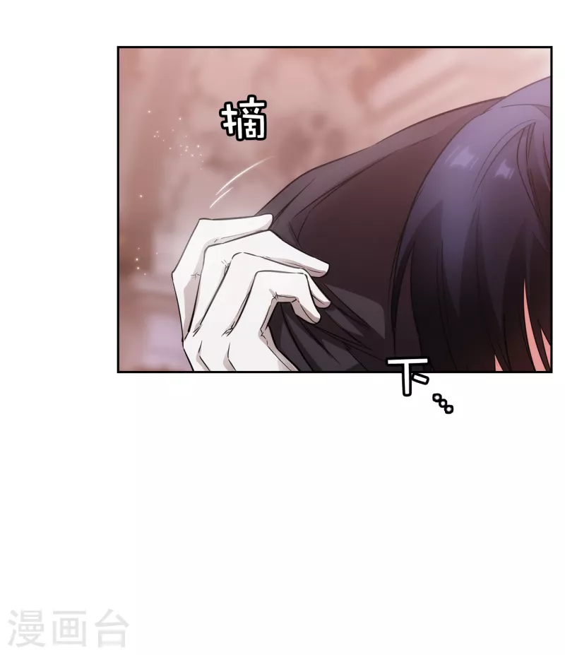 第338话 我能和你跳第一支舞吗 第2页