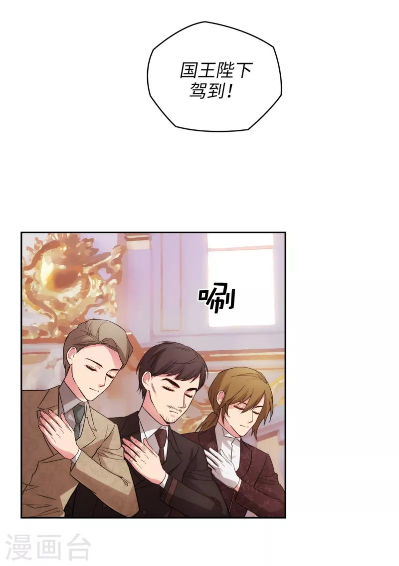 第338话 我能和你跳第一支舞吗 第7页