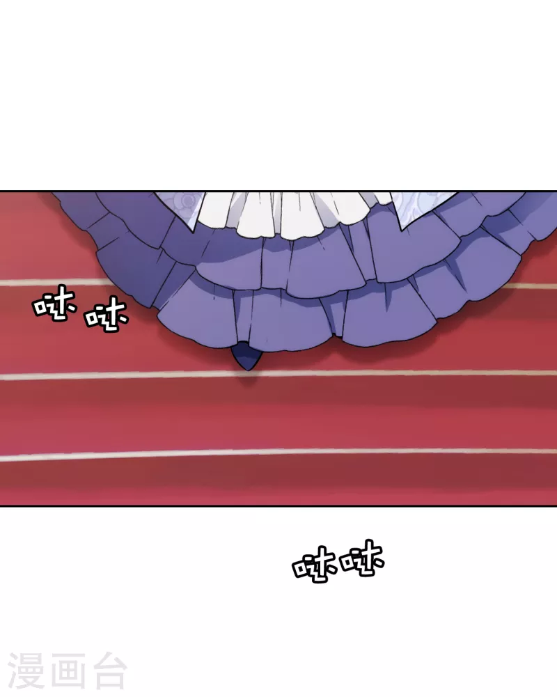 第338话 我能和你跳第一支舞吗 第17页