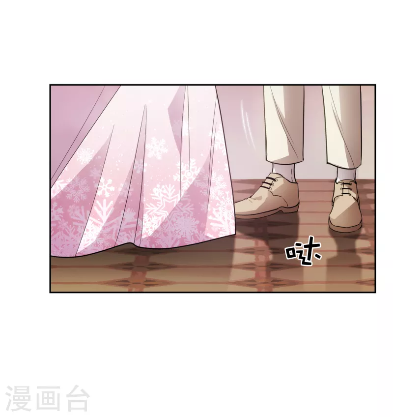 第337话 浪漫中年人的礼物 第3页