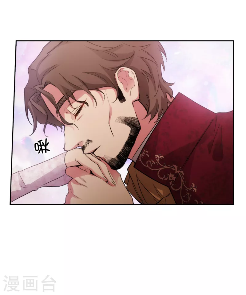 第337话 浪漫中年人的礼物 第23页