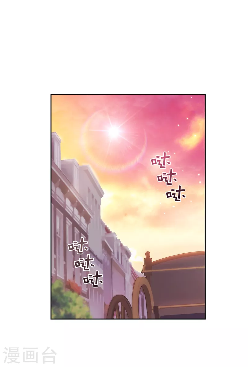 第336话 华丽的社交出道 第2页
