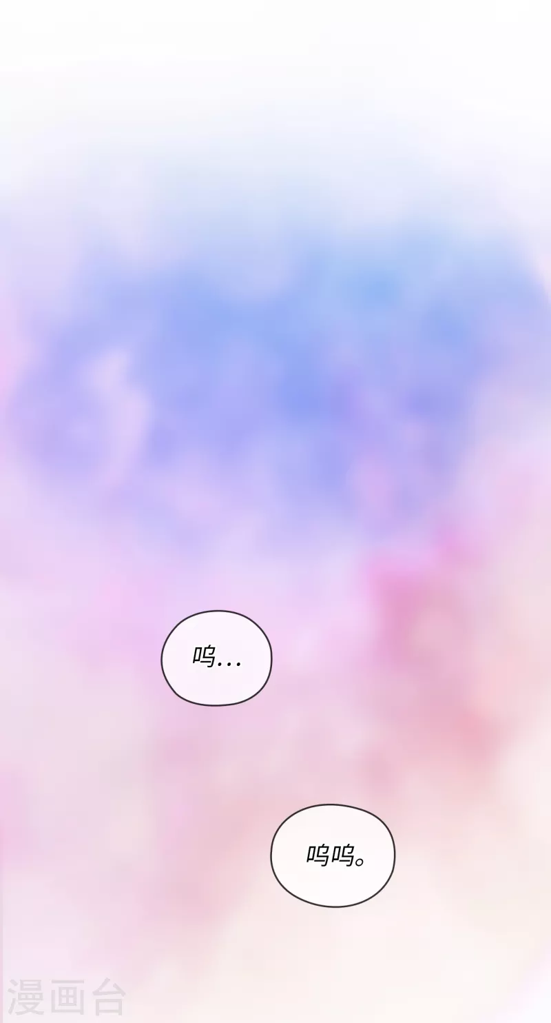 第335话 我喜欢你做的衣服 第2页