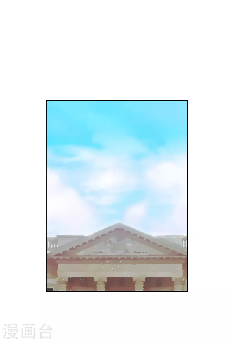 第335话 我喜欢你做的衣服 第24页