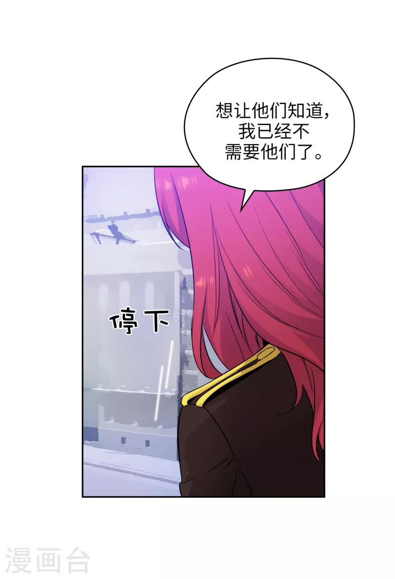 第332话 我就是如此喜欢你 第5页