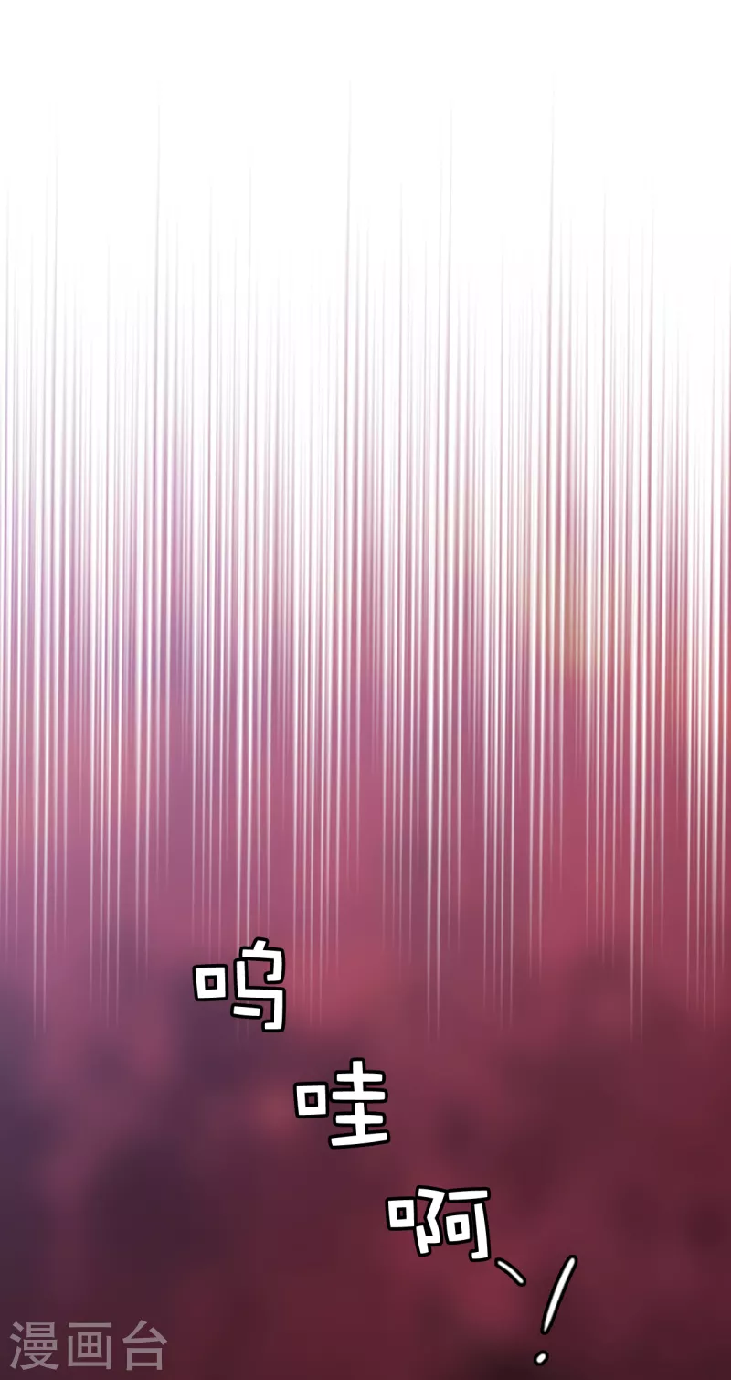 第332话 我就是如此喜欢你 第19页