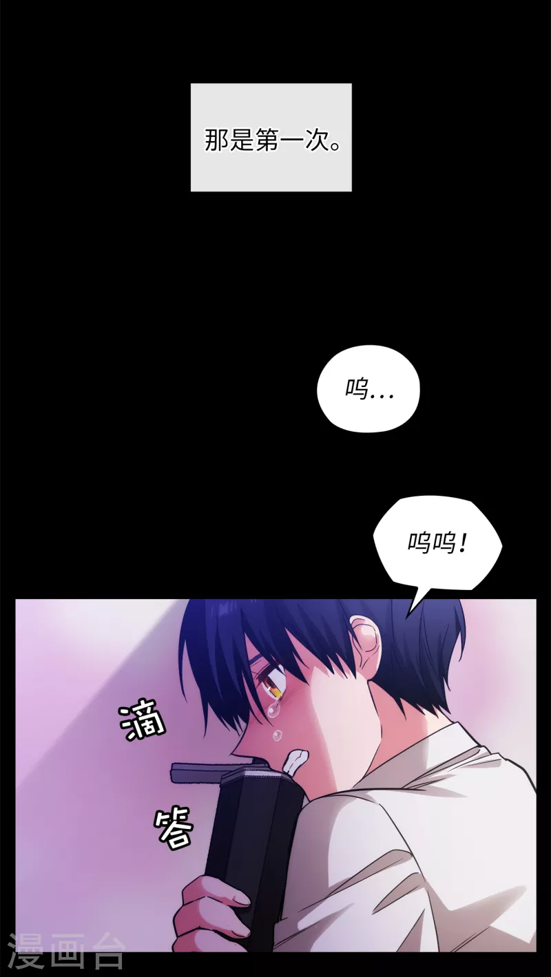 第332话 我就是如此喜欢你 第26页
