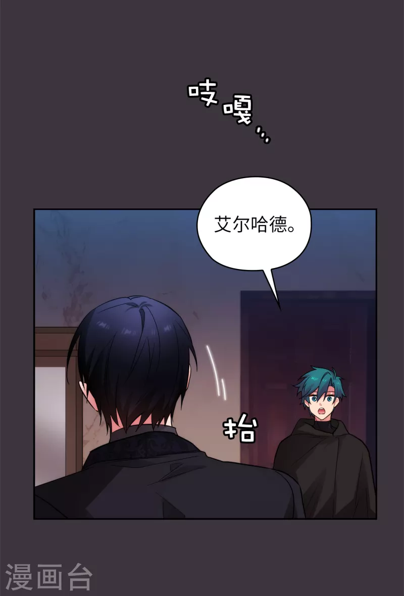 第332话 我就是如此喜欢你 第30页