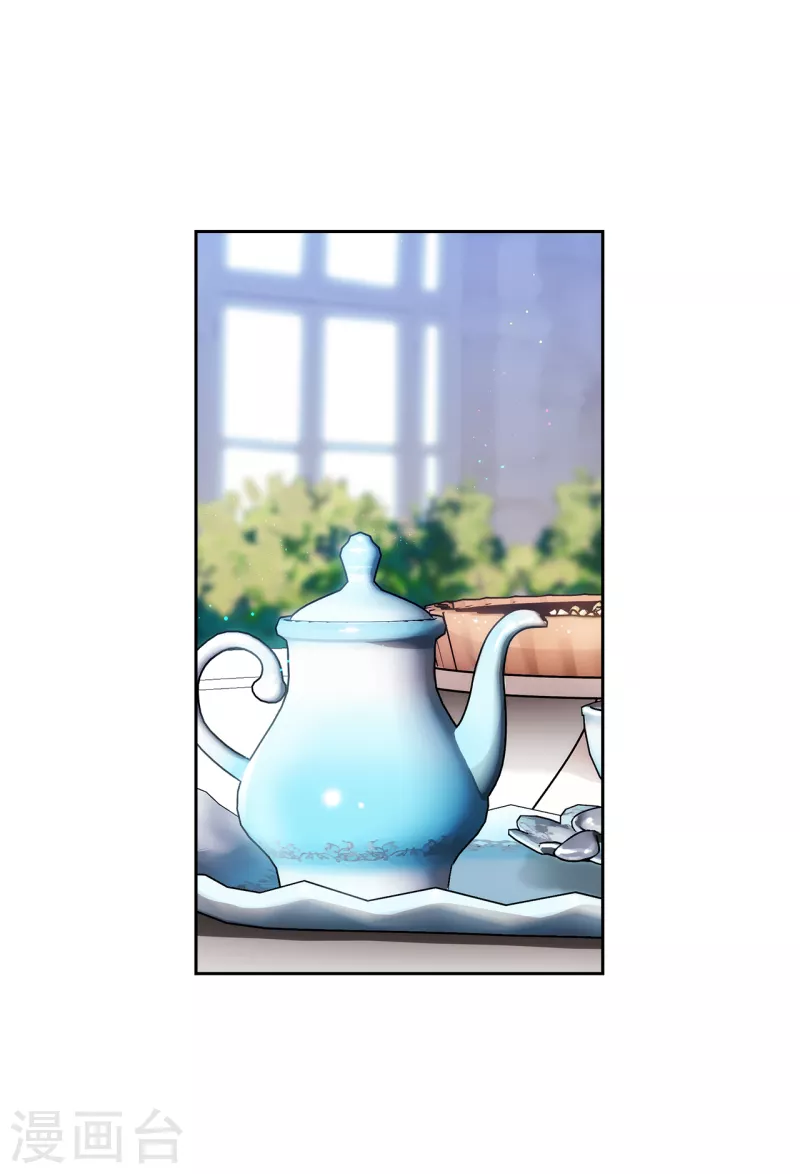 第330话 跟随艾尔哈德的原因 第32页