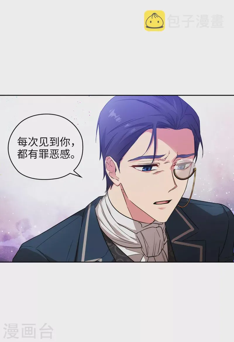 第330话 跟随艾尔哈德的原因 第34页