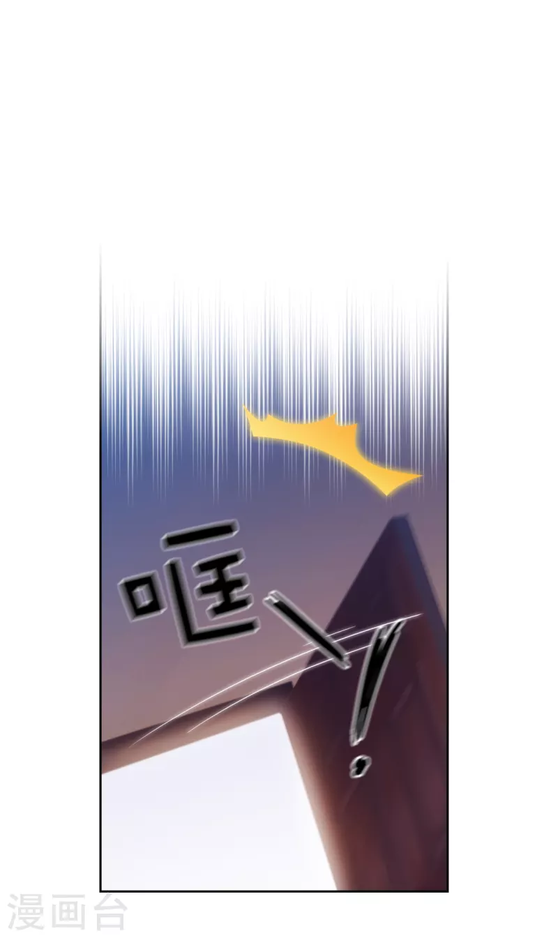 第328话 说说你夺取皇位的计划 第27页