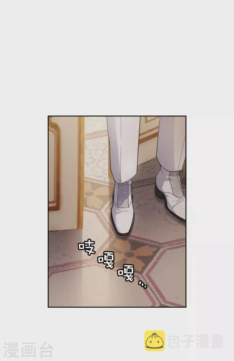 第326话 我们没有在交往 第8页