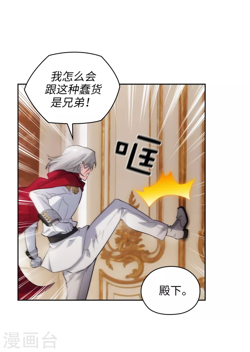 第326话 我们没有在交往 第9页