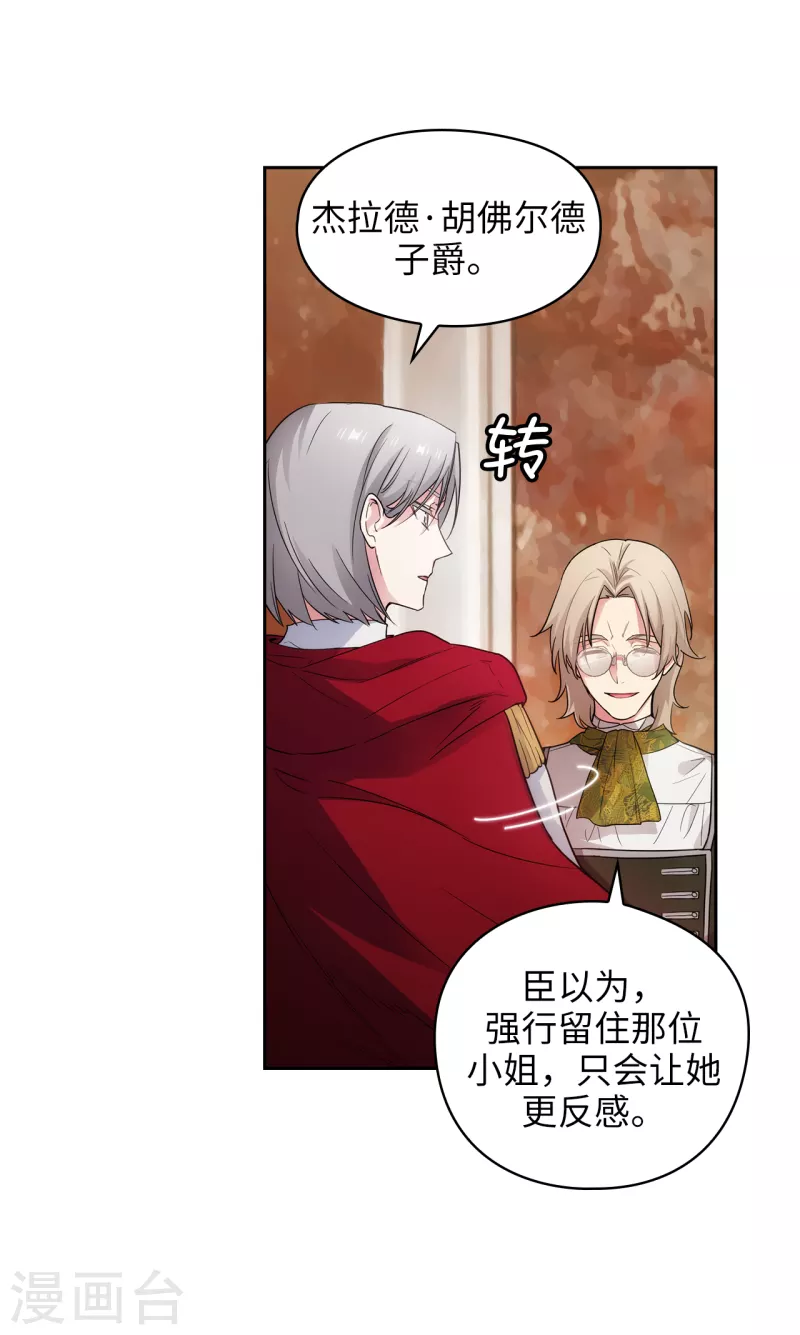 第326话 我们没有在交往 第10页