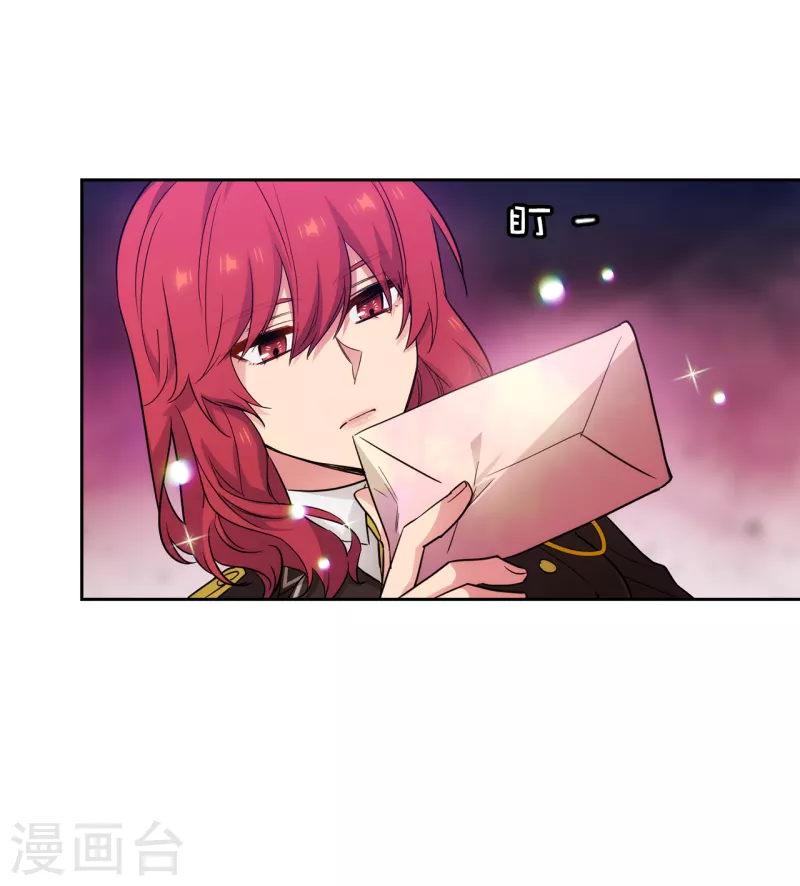 第326话 我们没有在交往 第34页