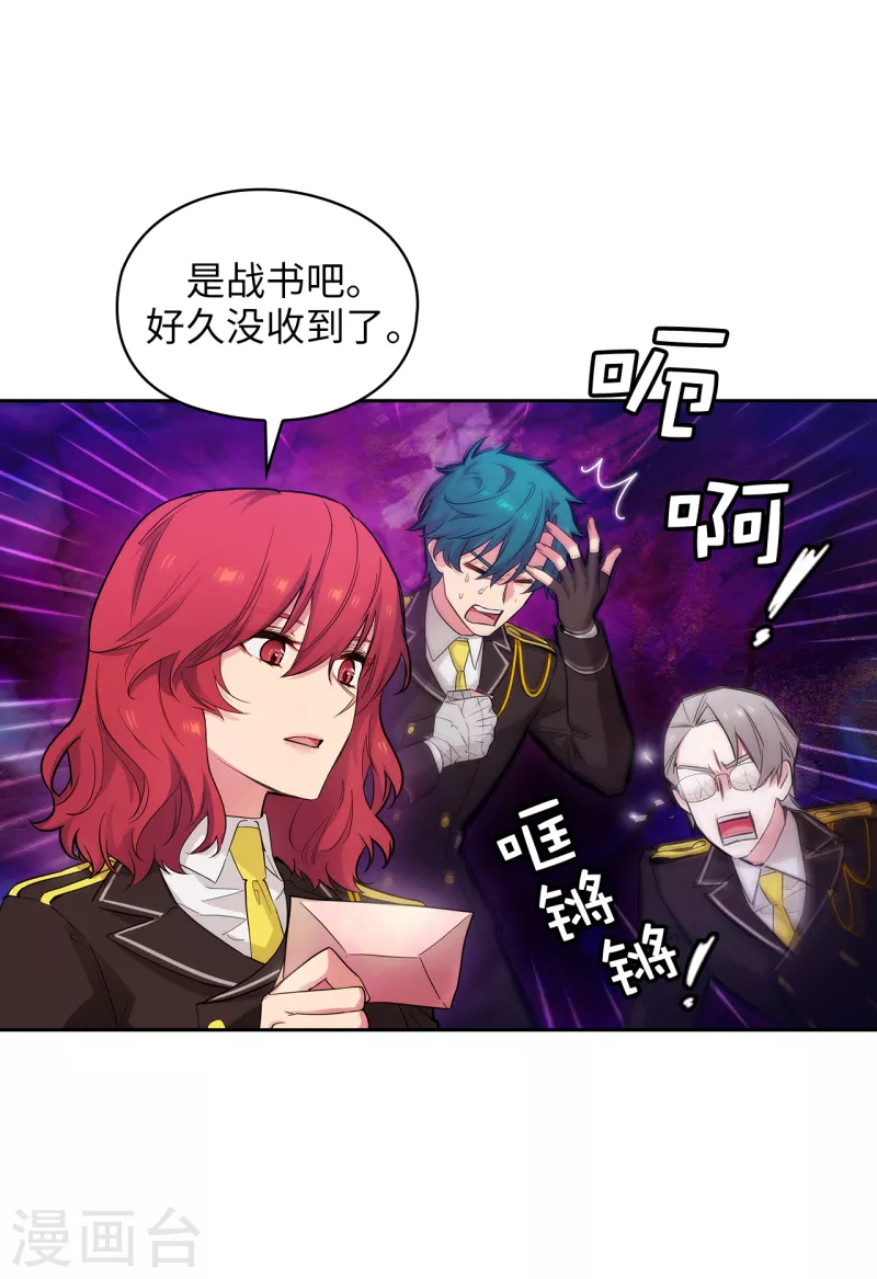第326话 我们没有在交往 第35页