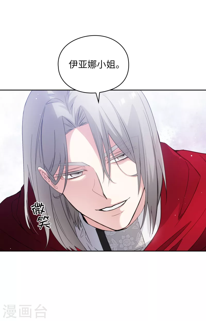 第325话 我想要你一直在我身边 第5页