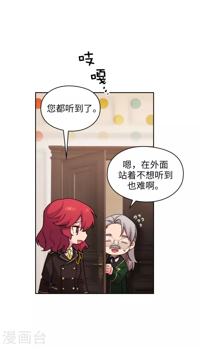 第325话 我想要你一直在我身边 第11页