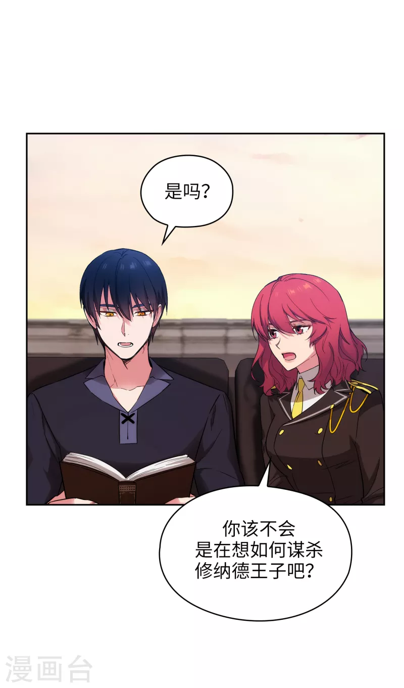 第325话 我想要你一直在我身边 第24页